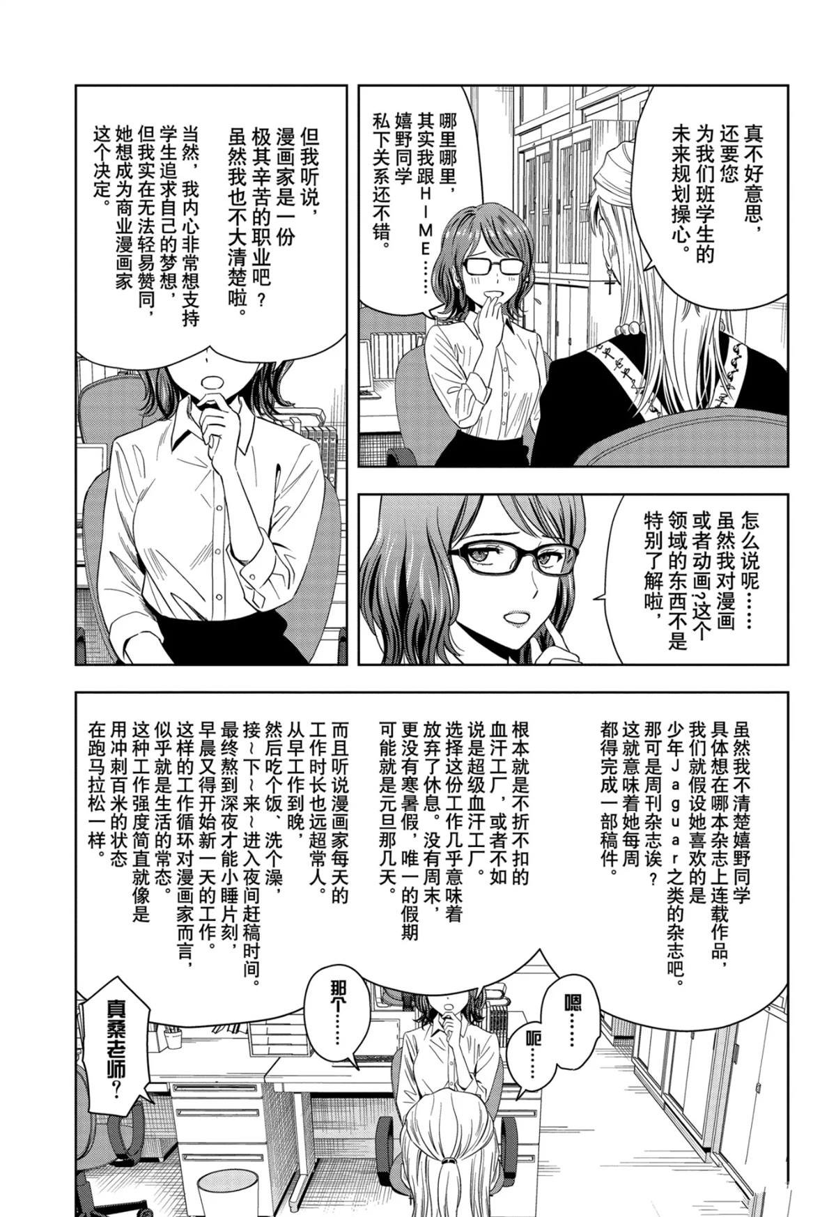 第178话