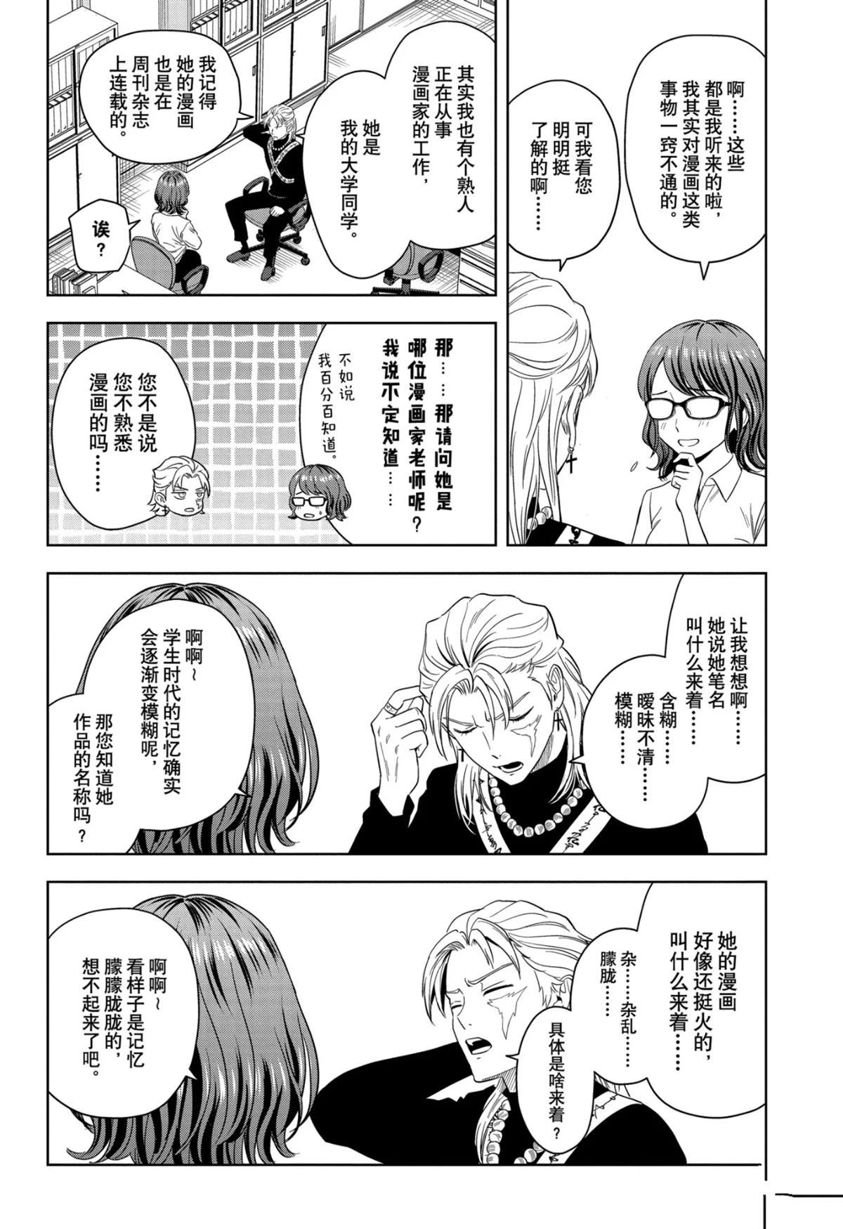 第178话