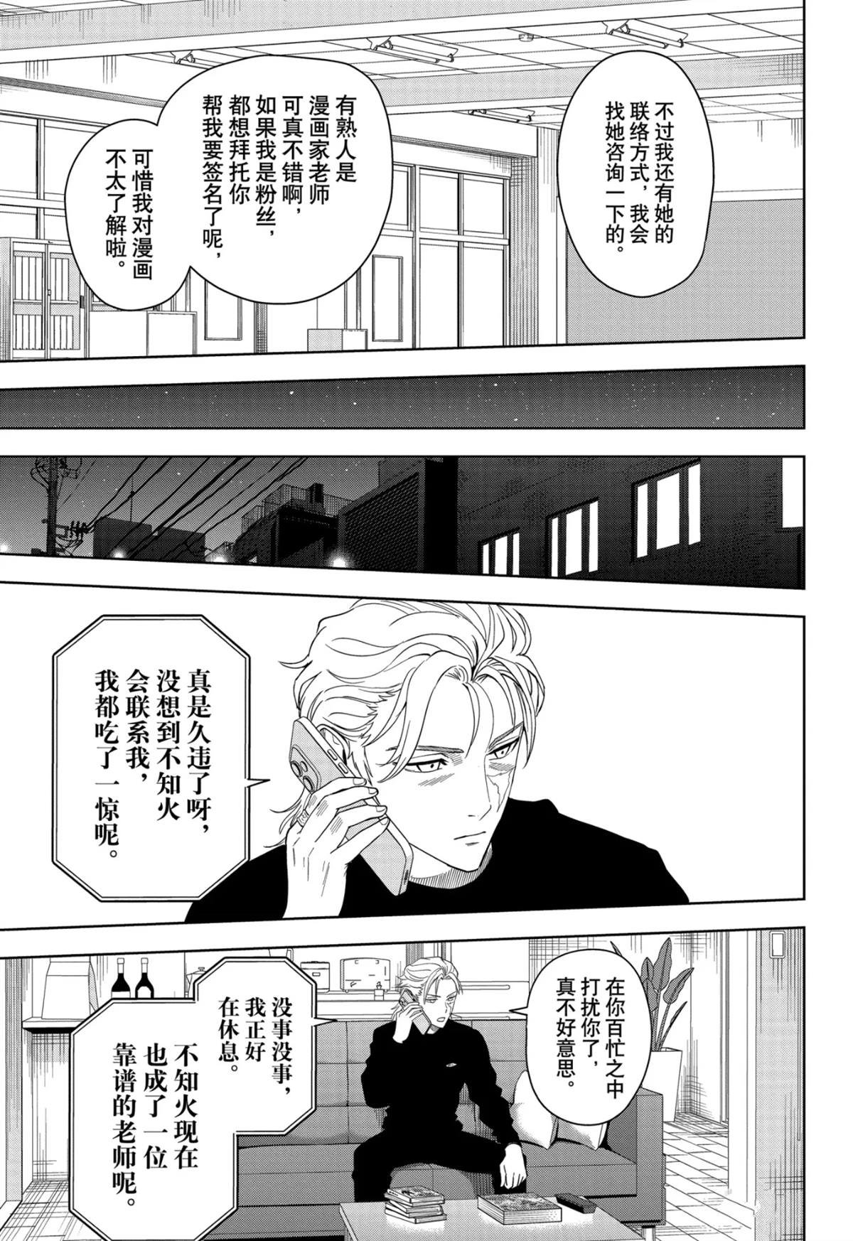 第178话