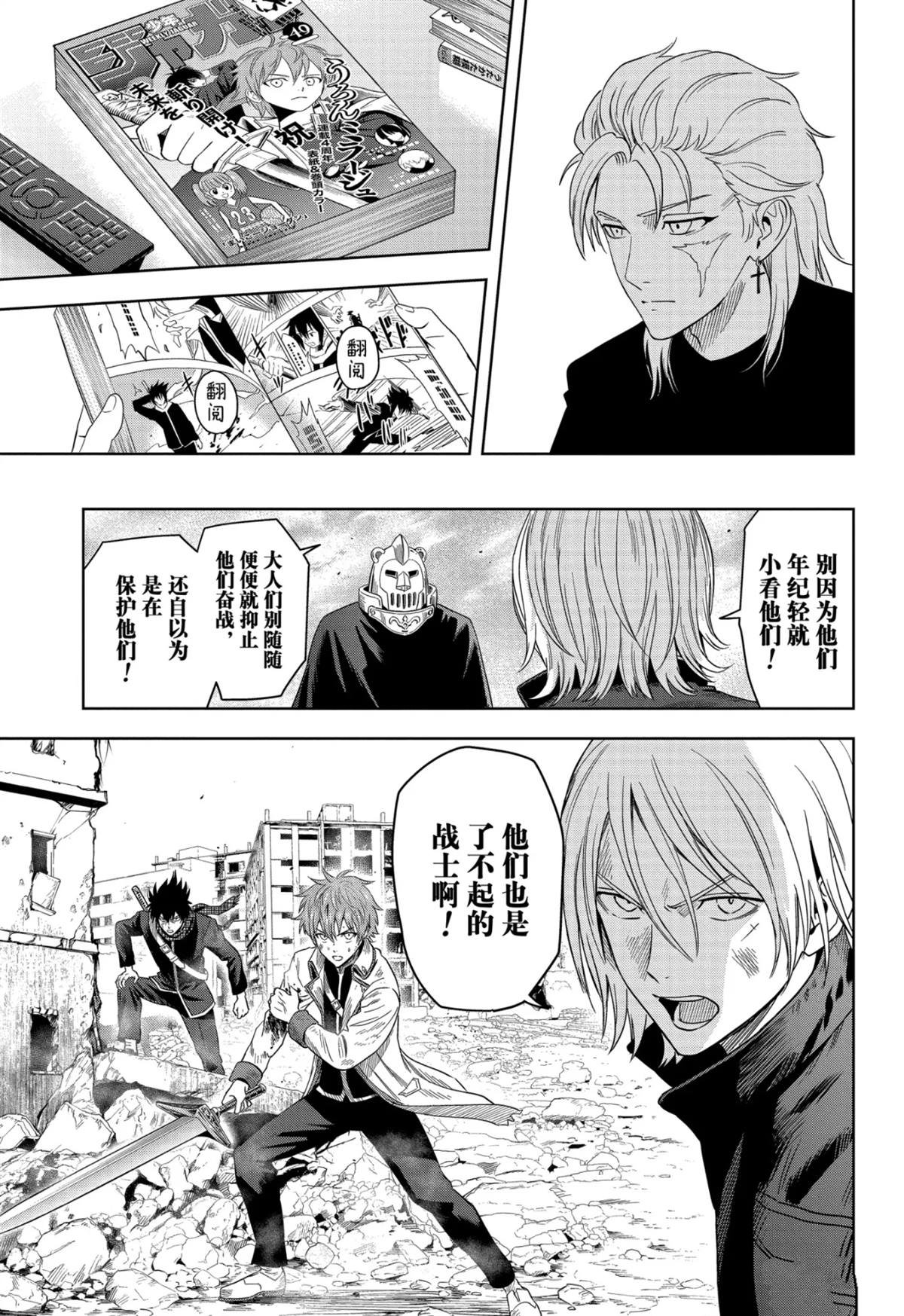 第178话