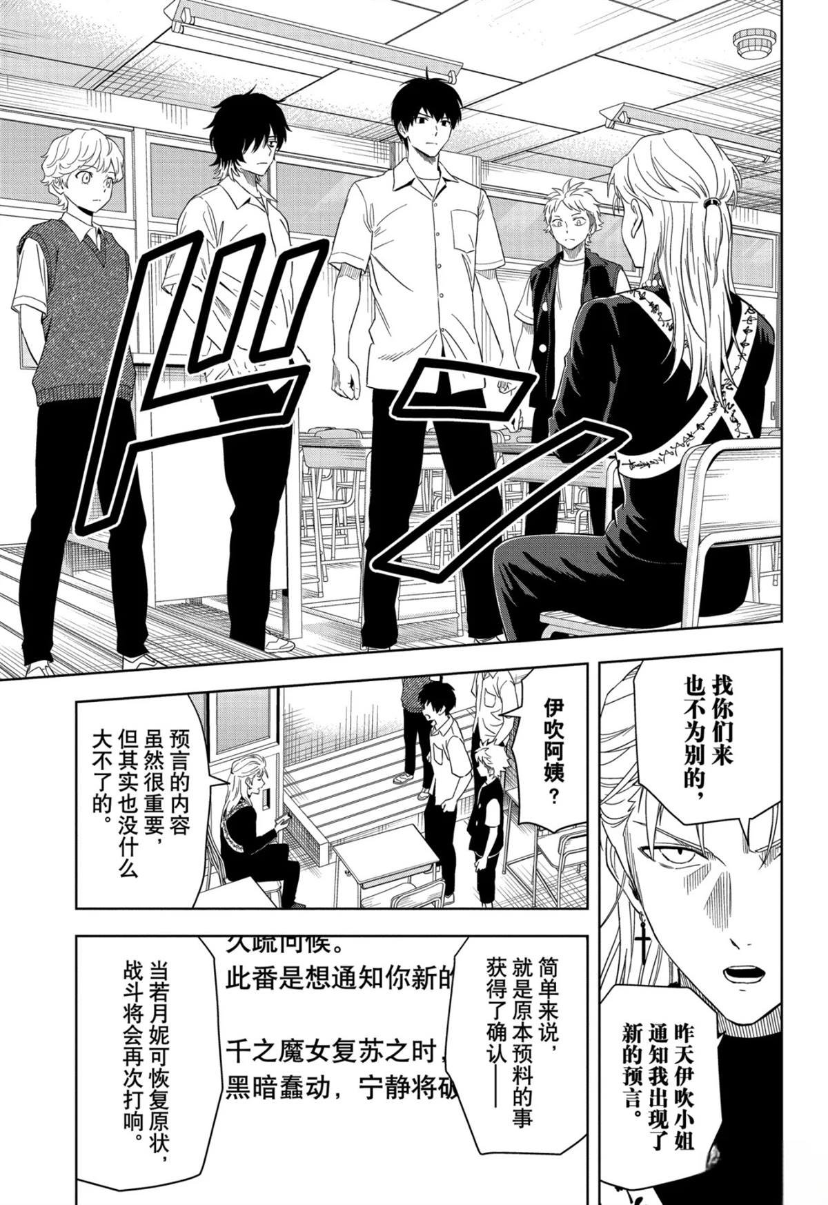 第178话