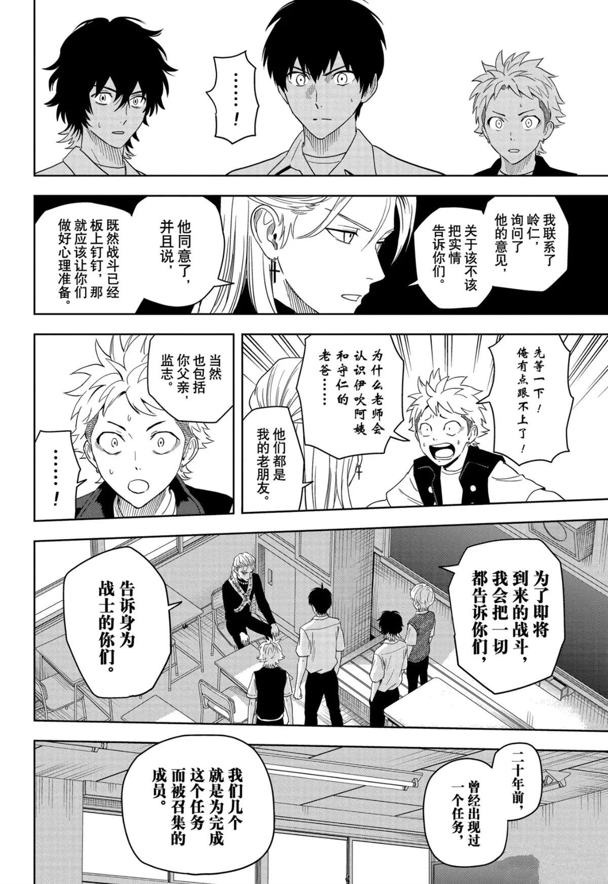 第178话