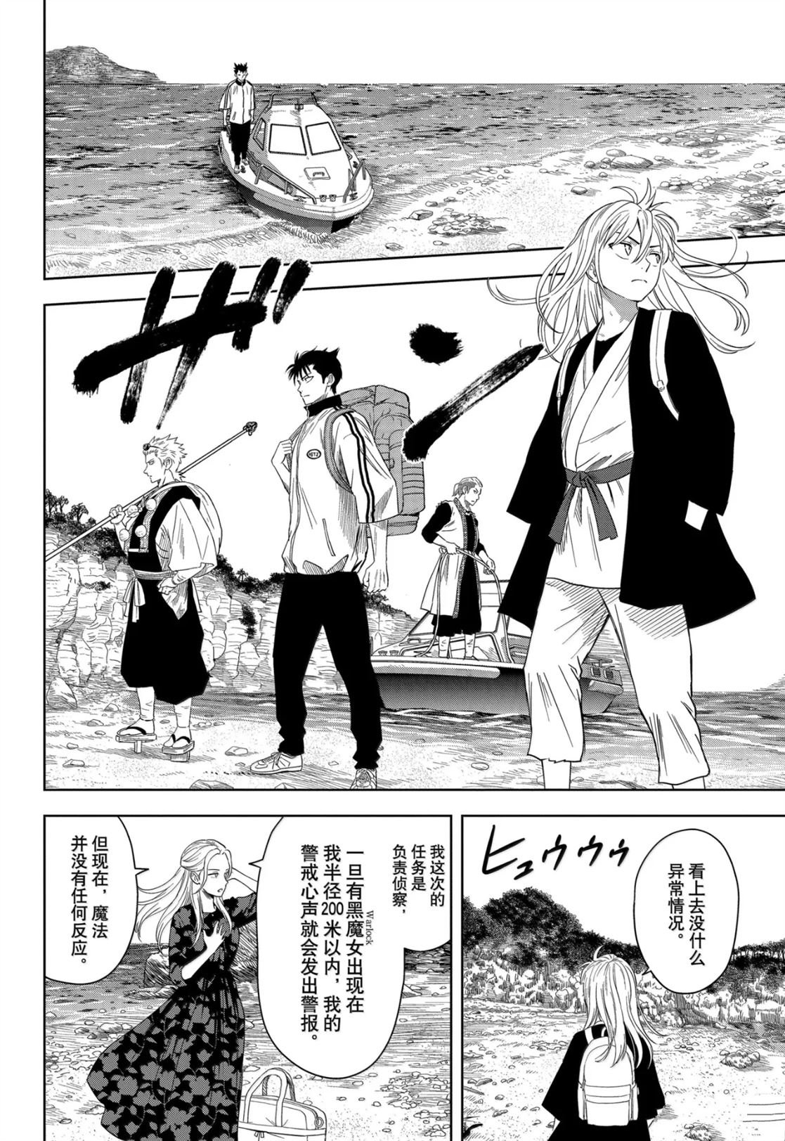 第179话