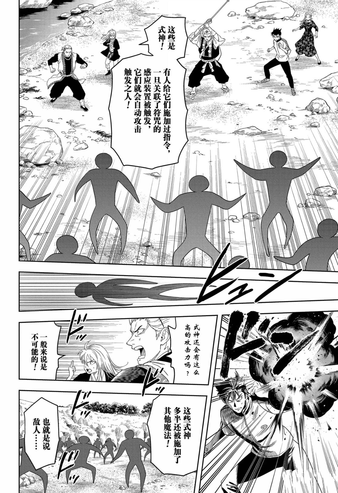 第179话