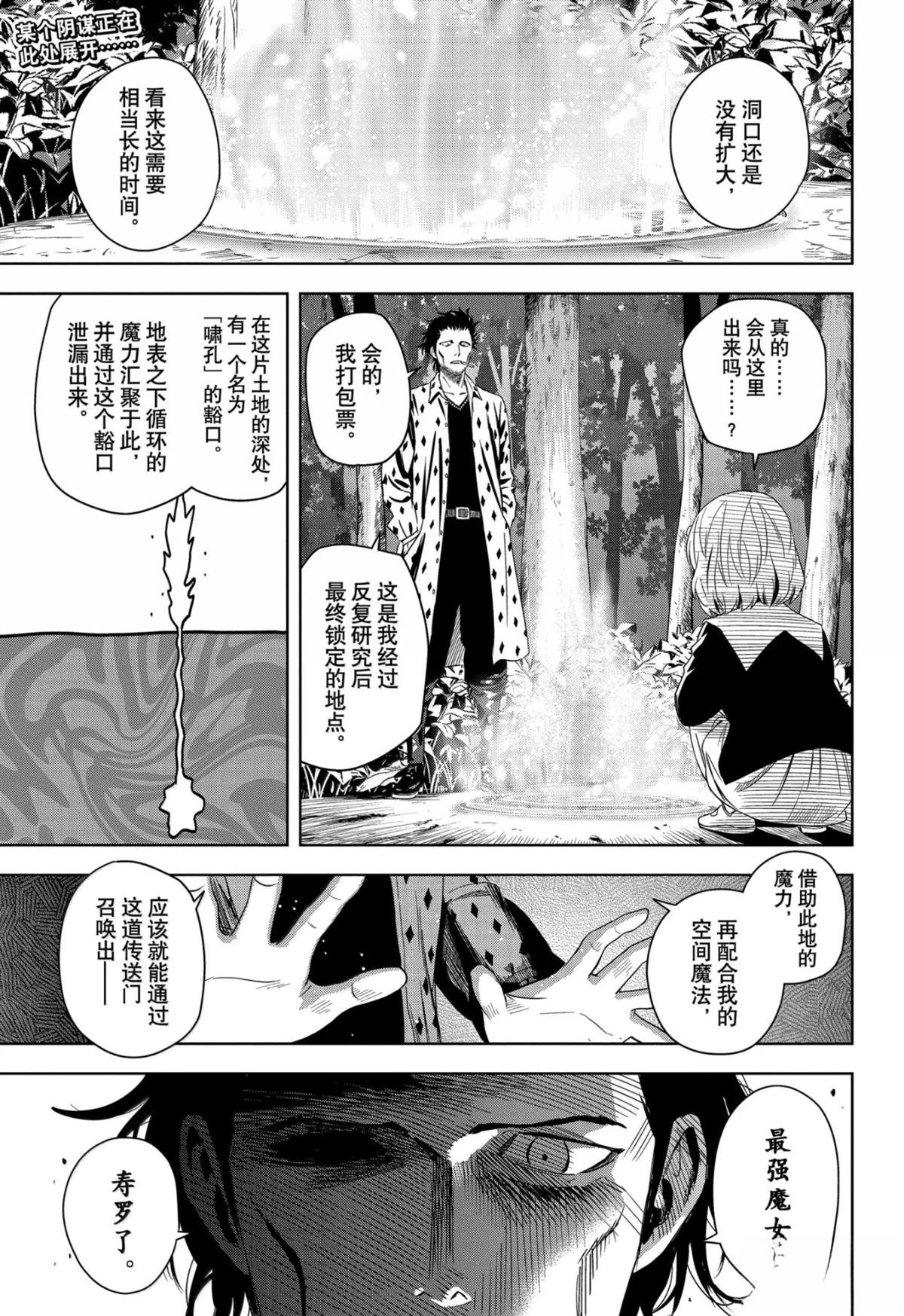第180话
