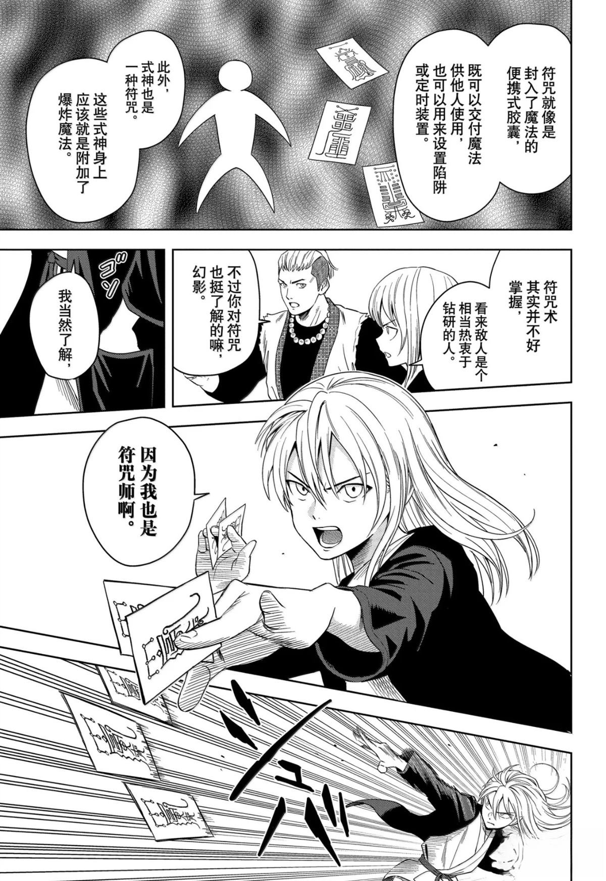 第180话