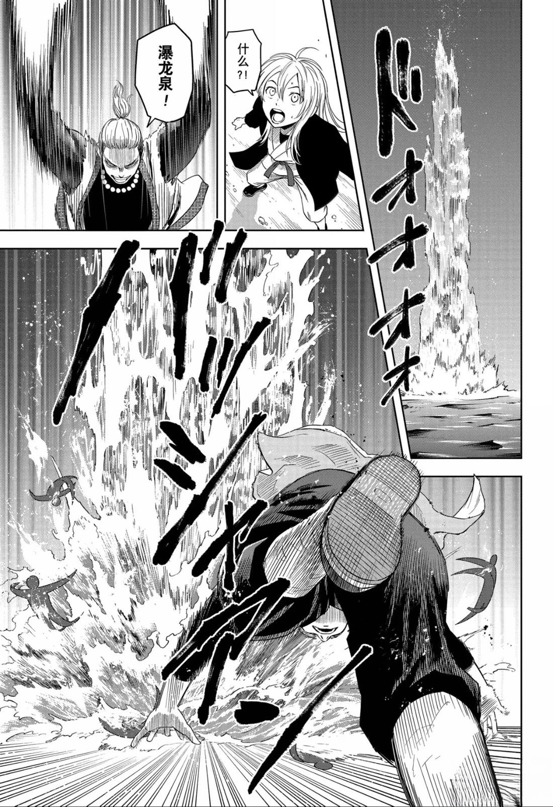 第180话