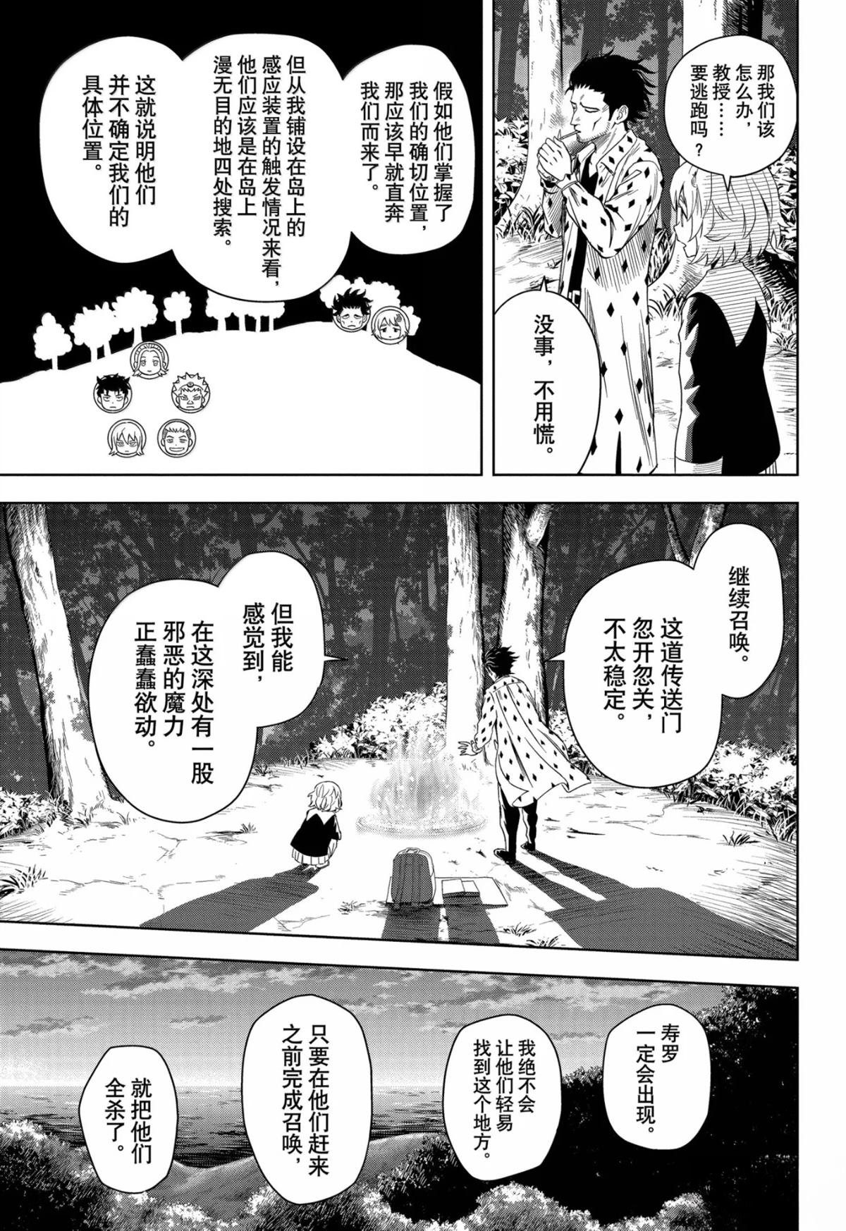 第180话