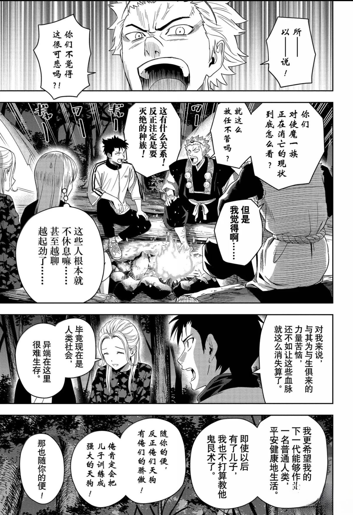 第180话