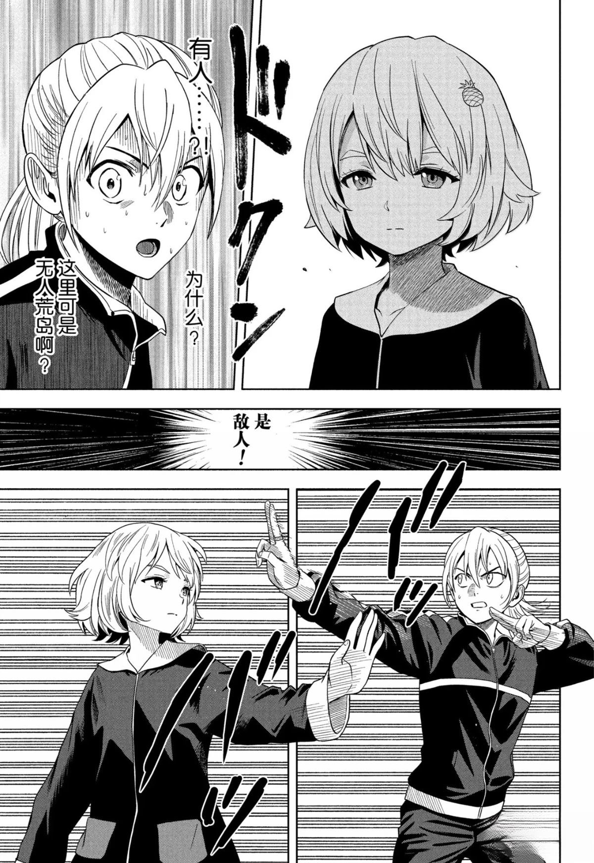 第181话
