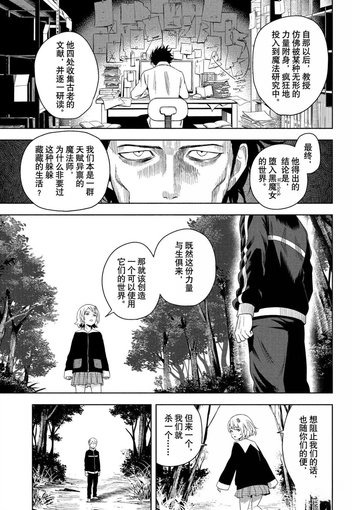 第181话