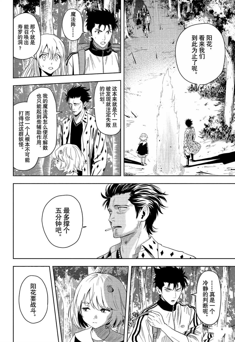 第182话