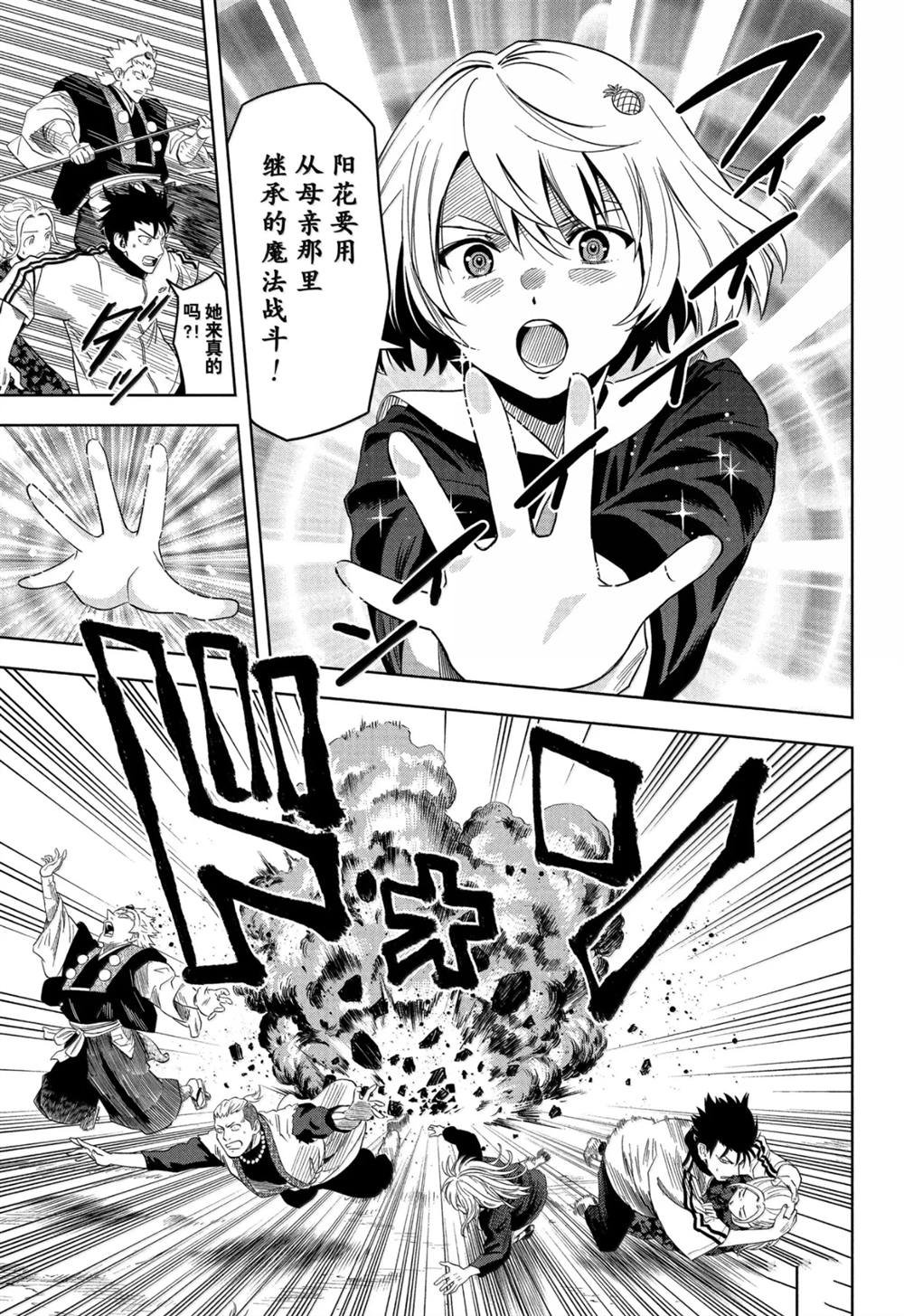 第182话