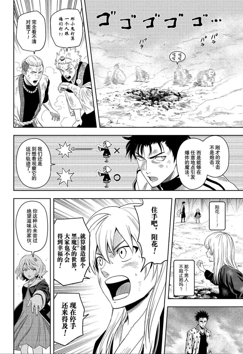 第182话