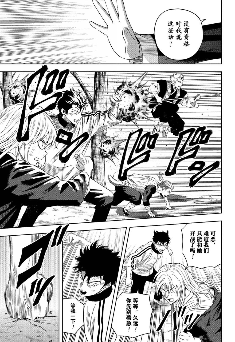 第182话