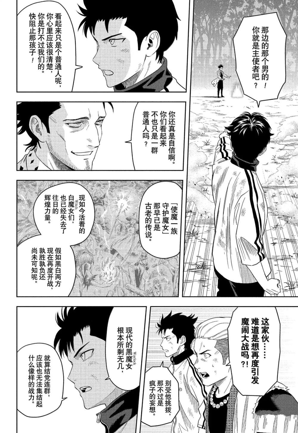 第182话