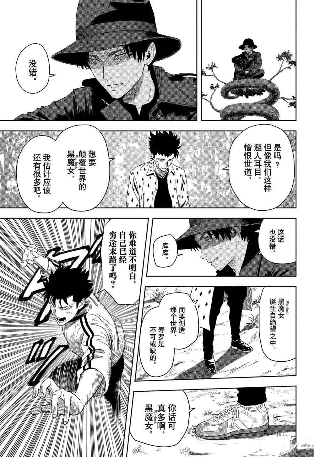 第182话