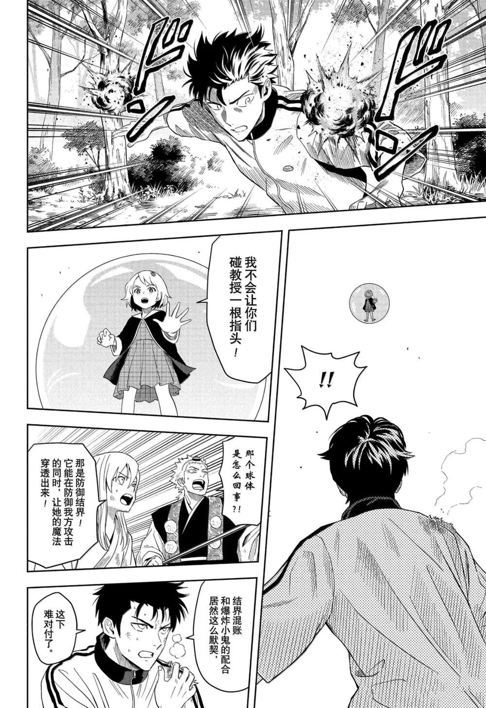 第182话