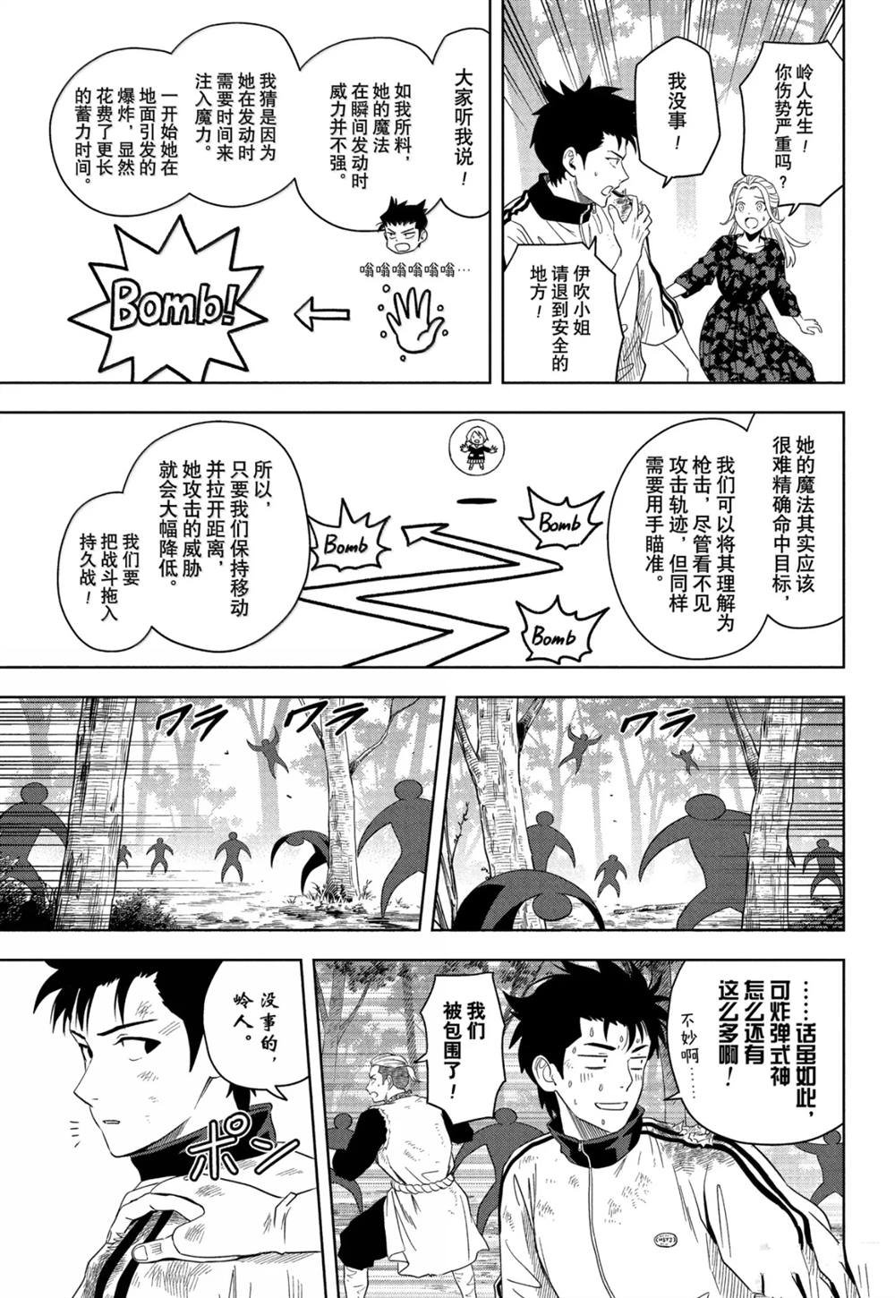 第182话