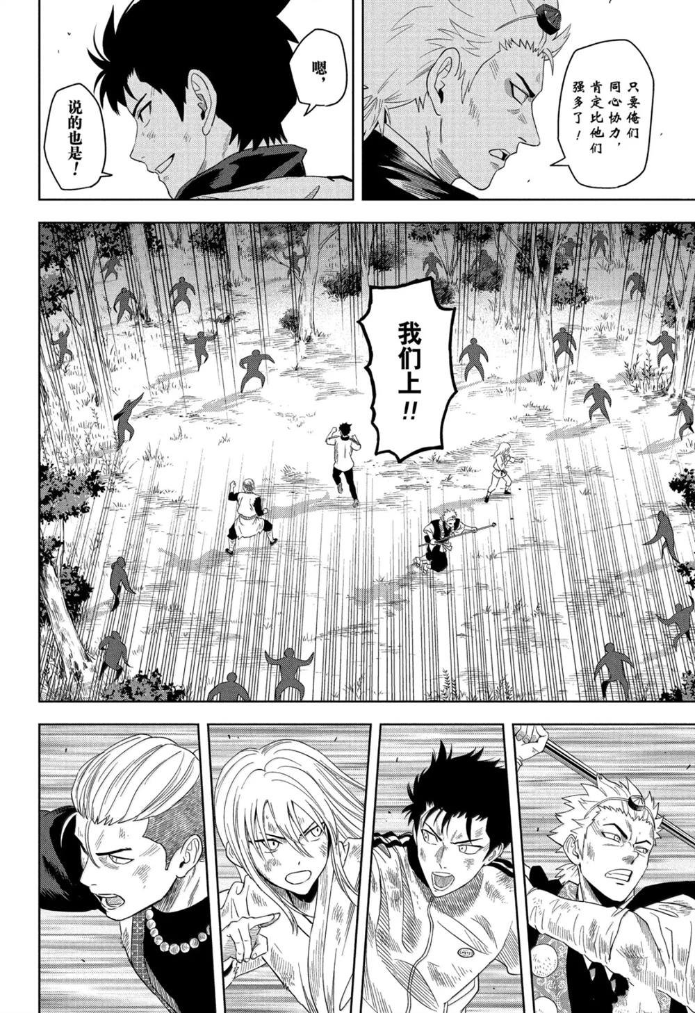 第182话