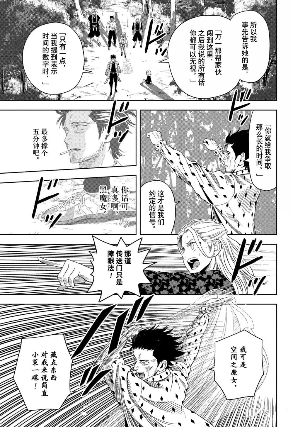 第182话
