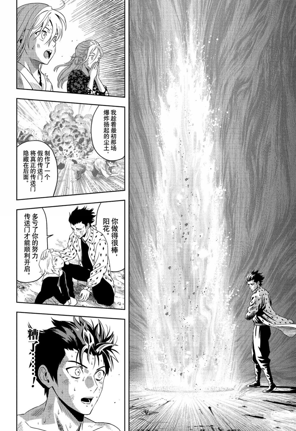 第182话