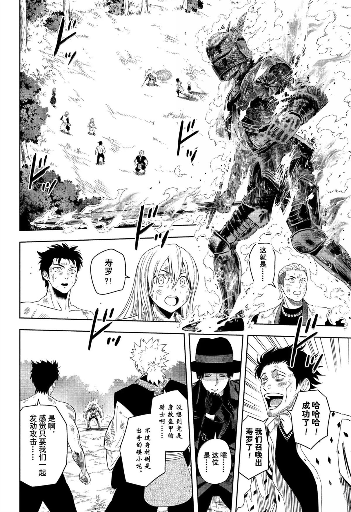 第183话