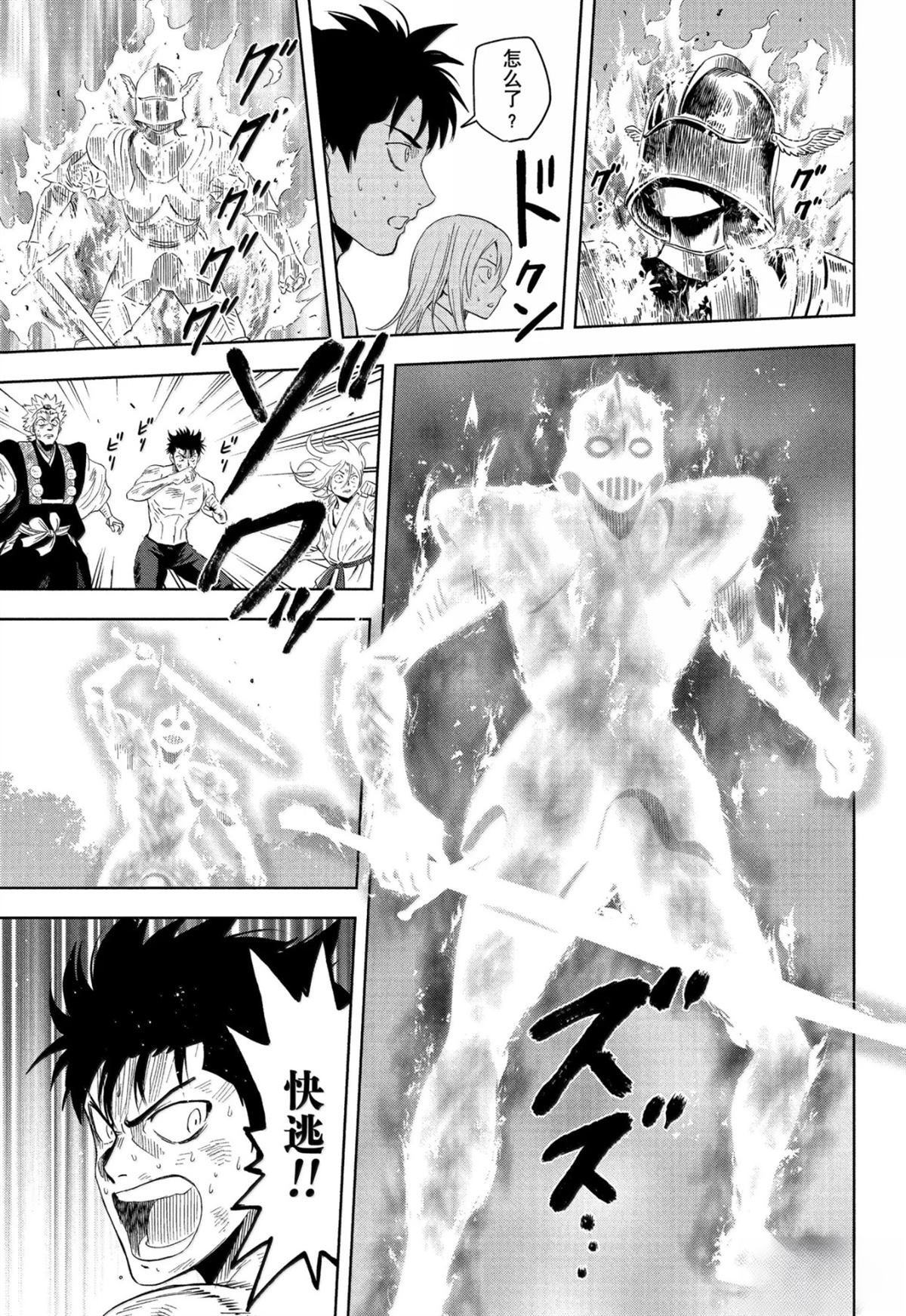 第183话