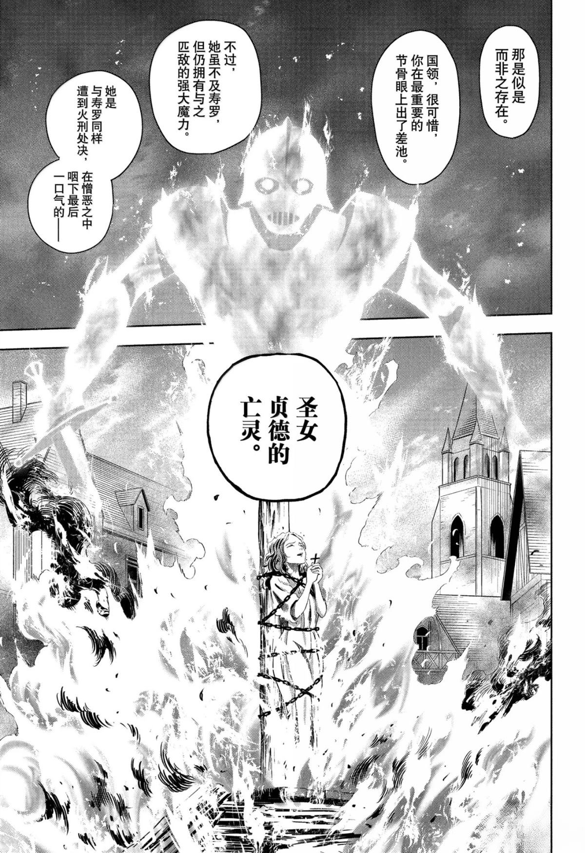 第183话