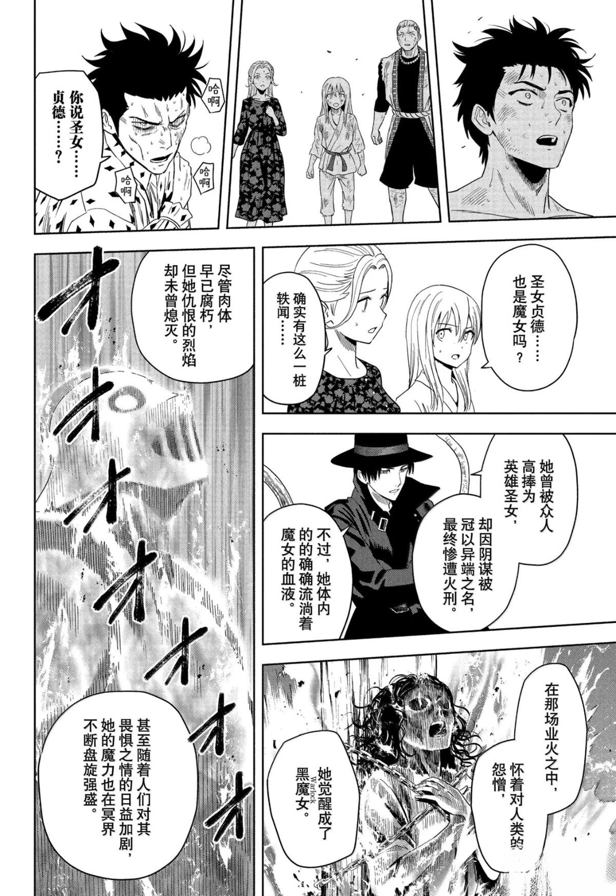 第183话