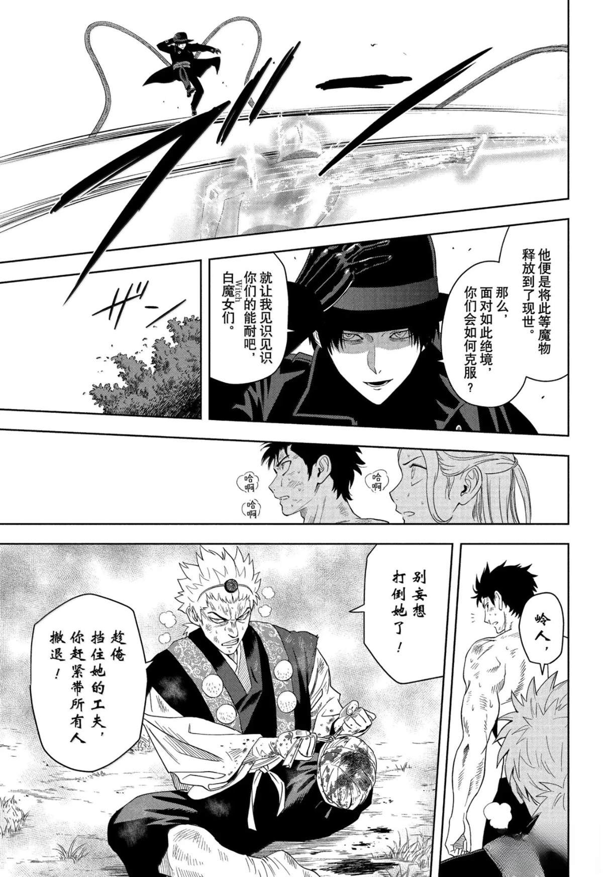 第183话