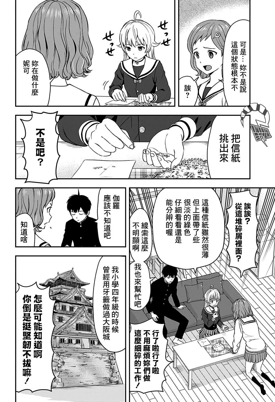 第19话