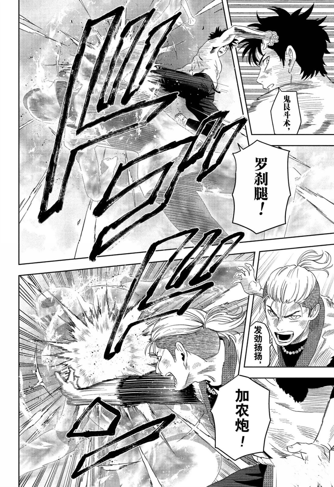第184话