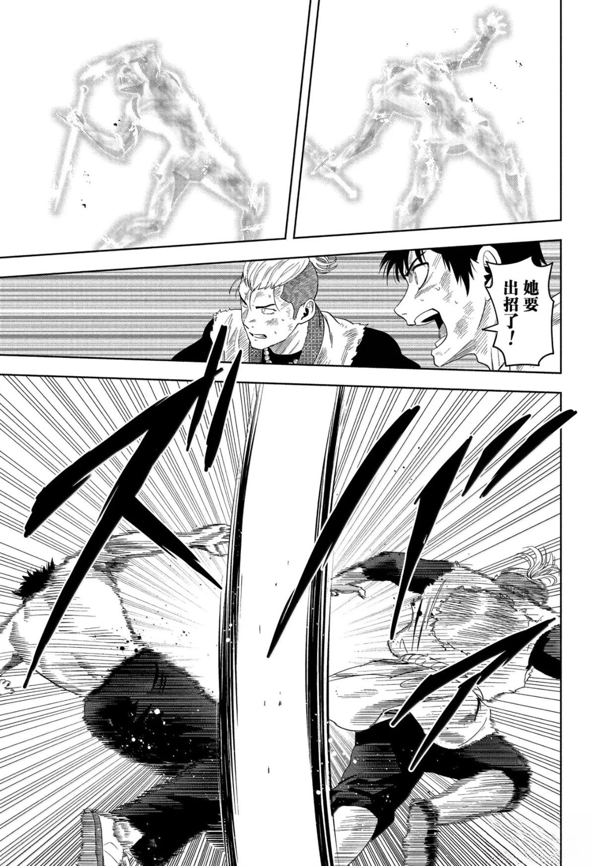 第184话
