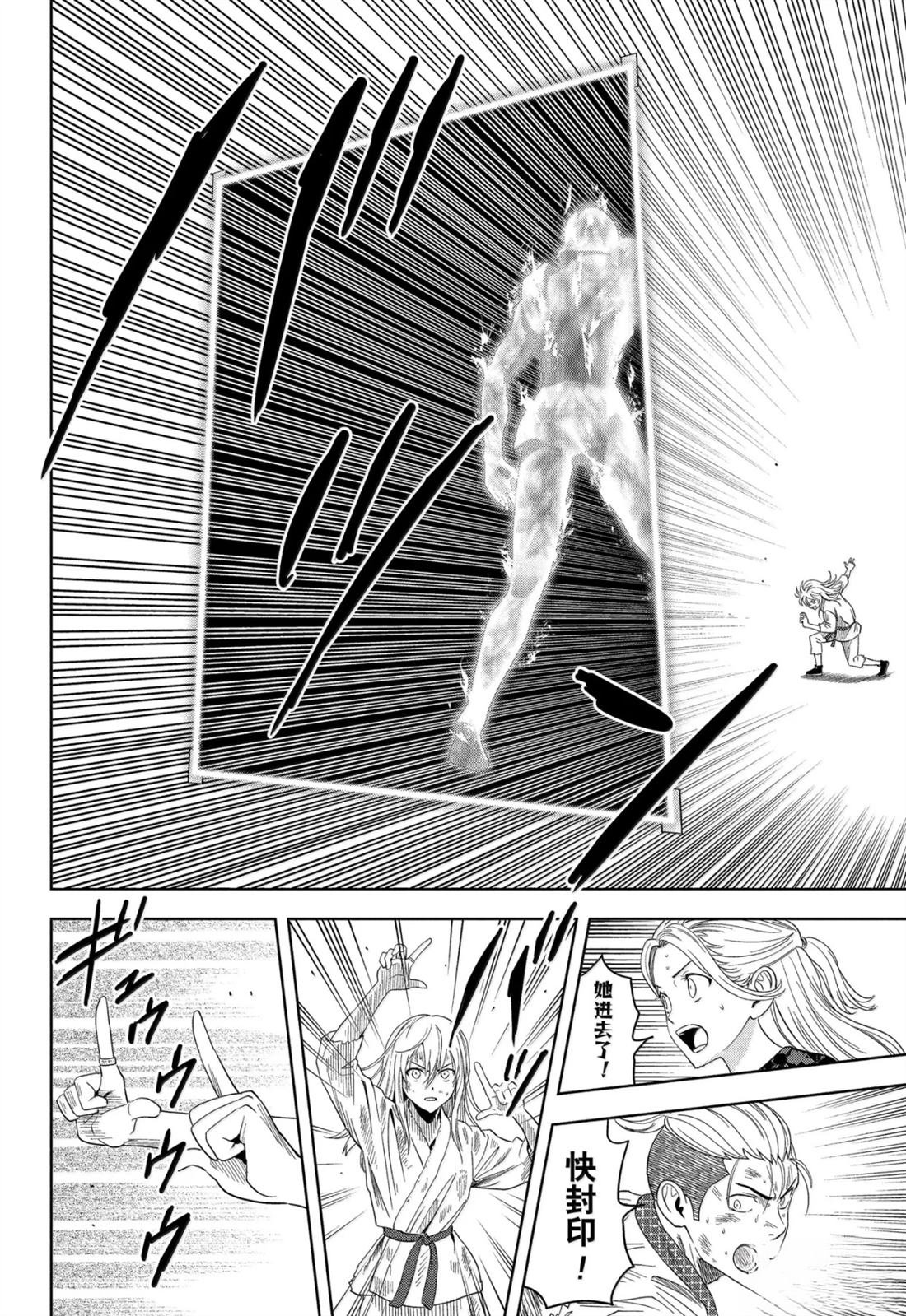 第184话