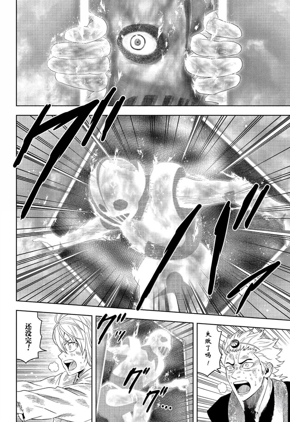 第184话