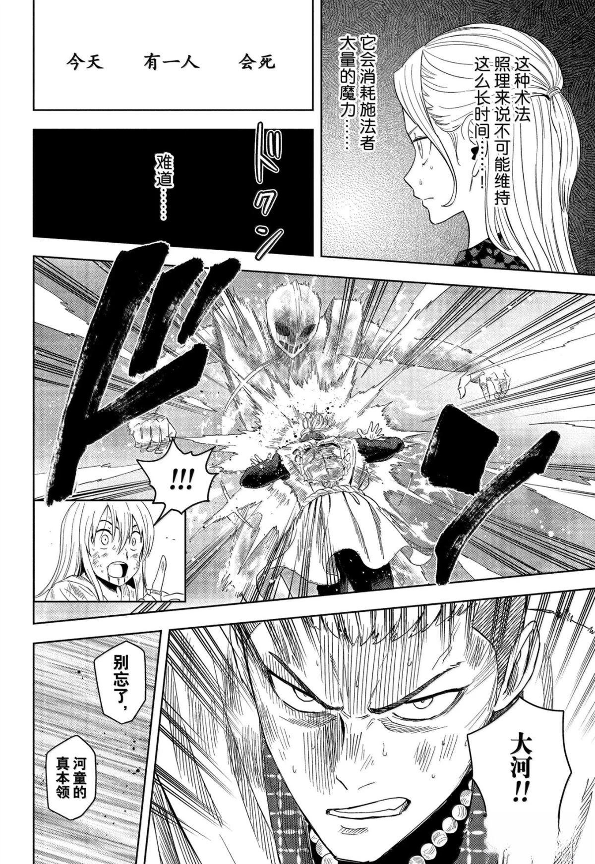 第184话
