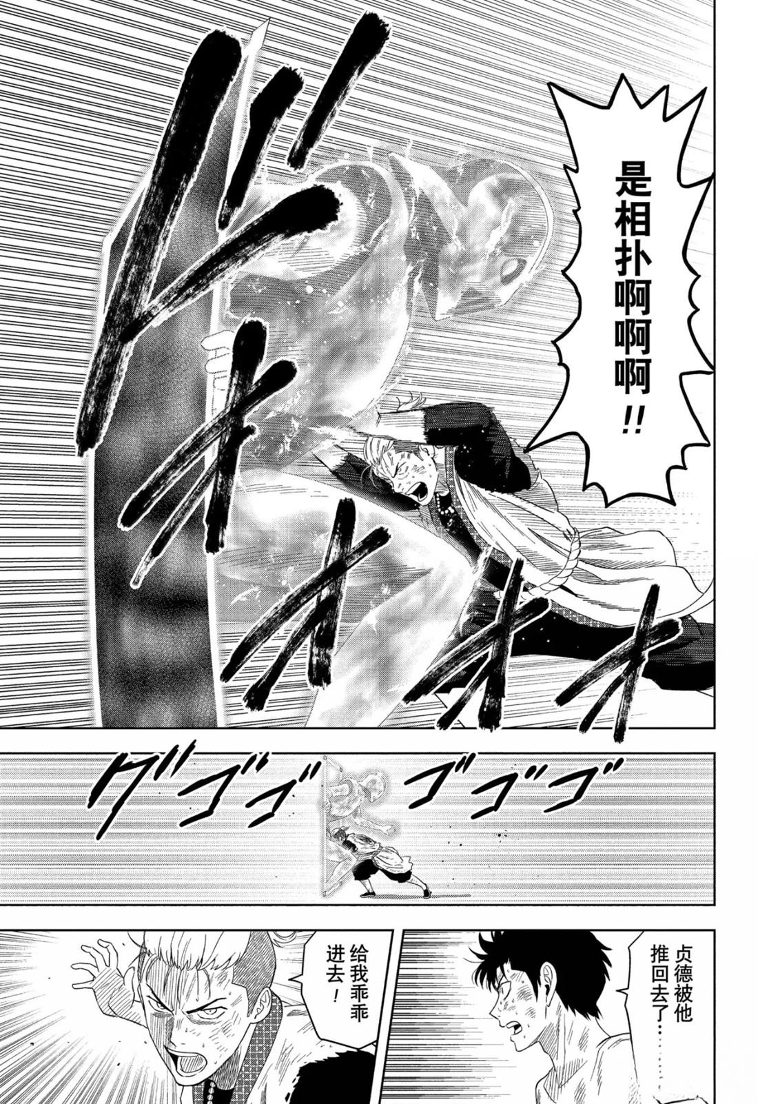 第184话