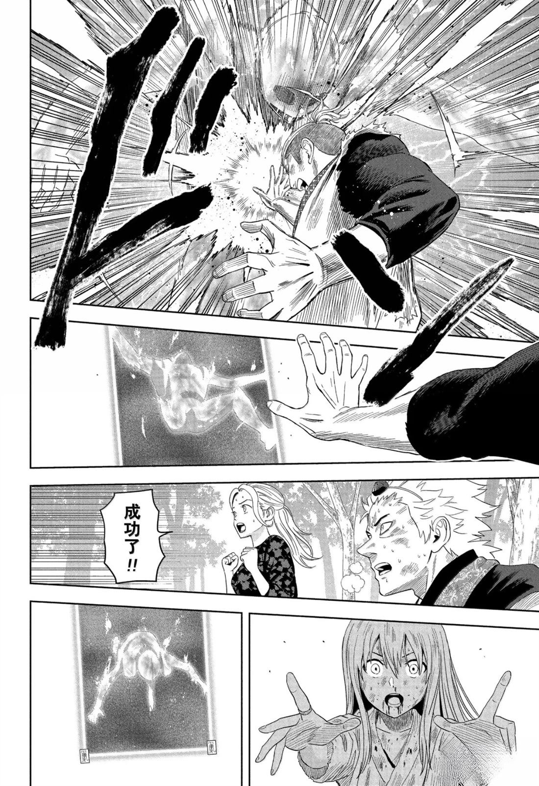 第184话