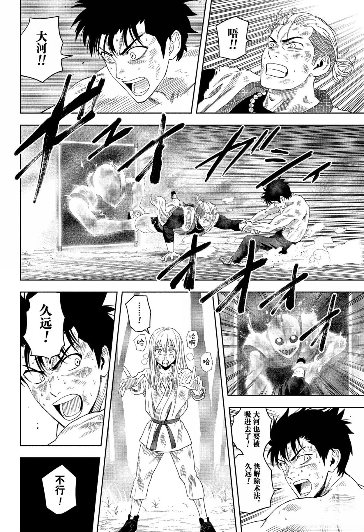 第184话