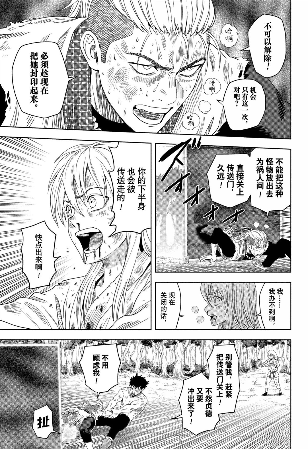 第184话