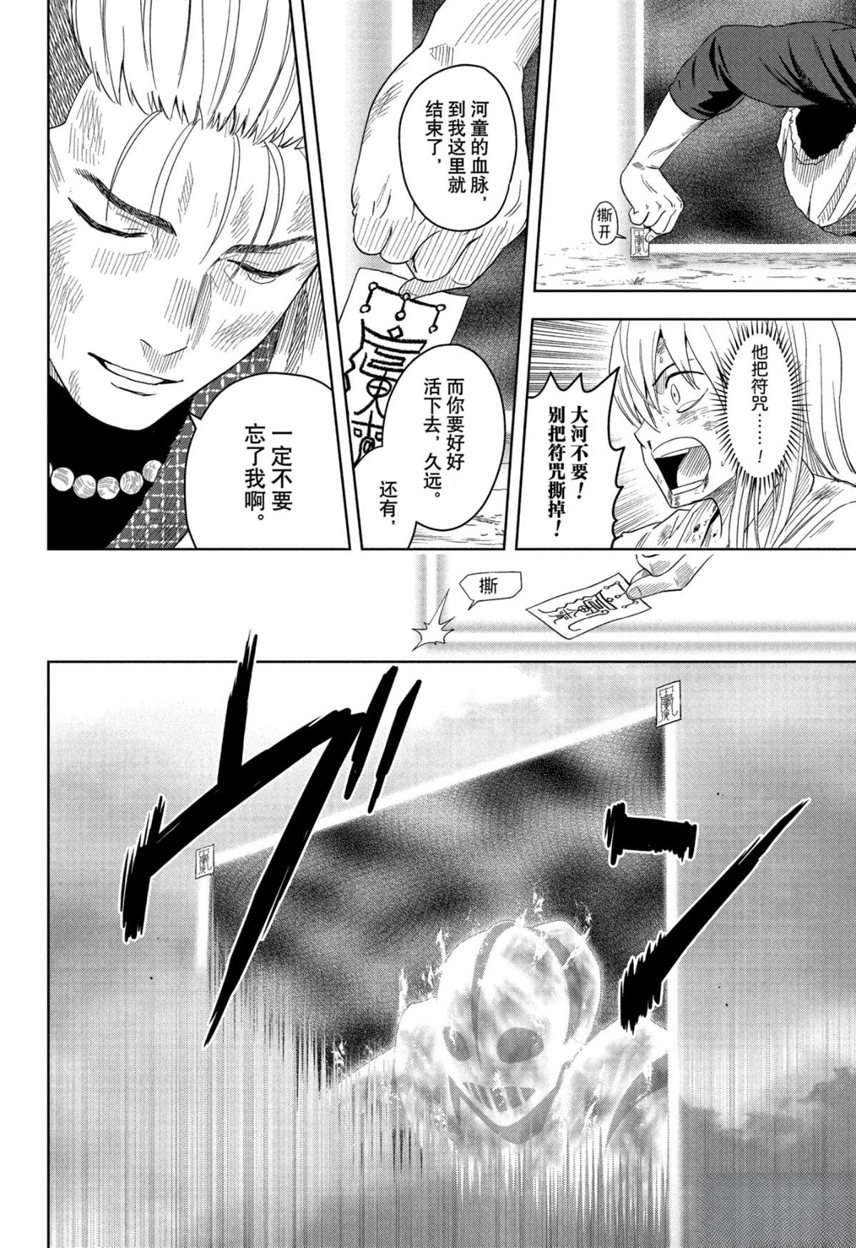 第184话