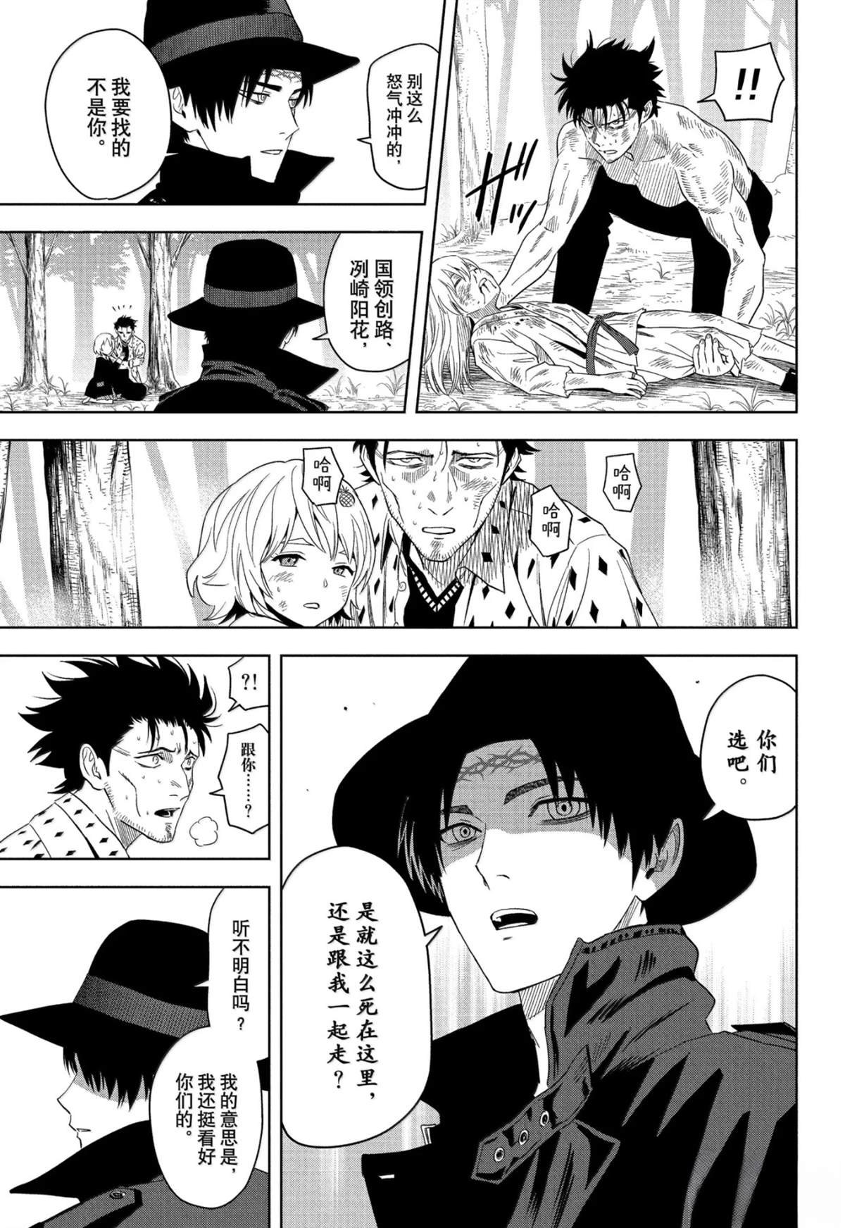 第185话