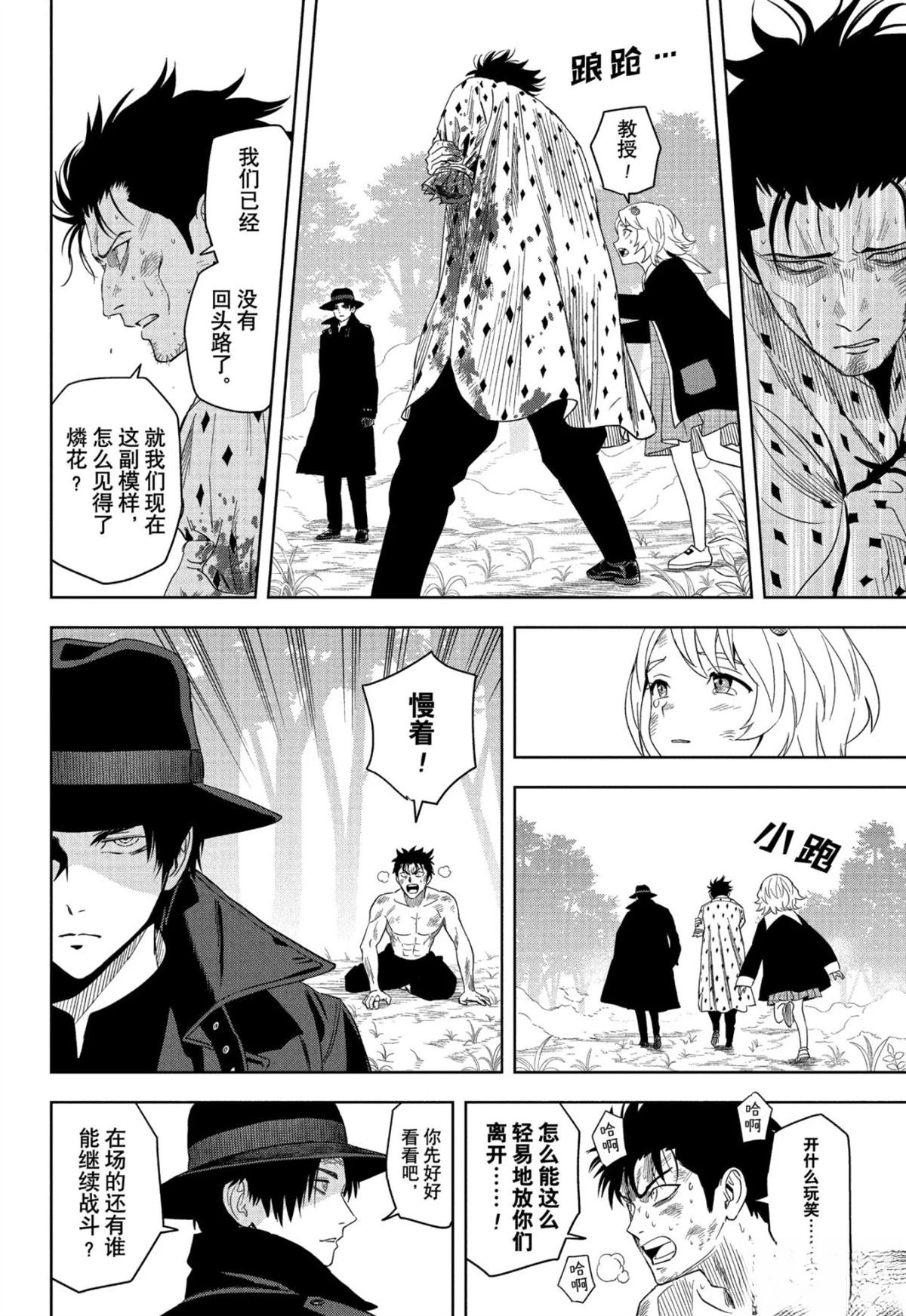 第185话