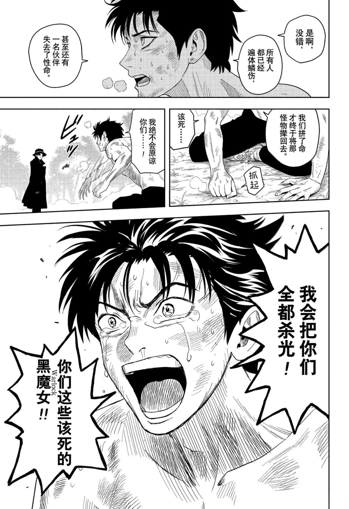第185话