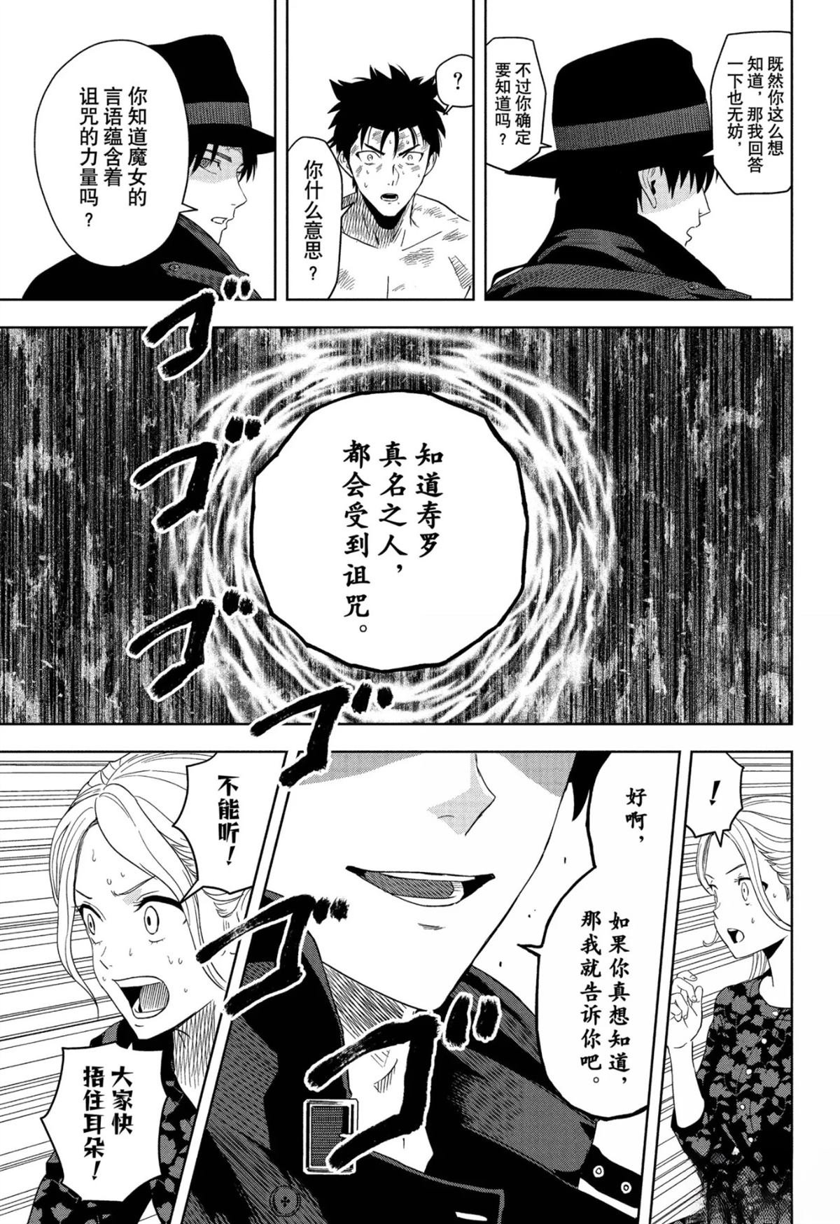 第185话