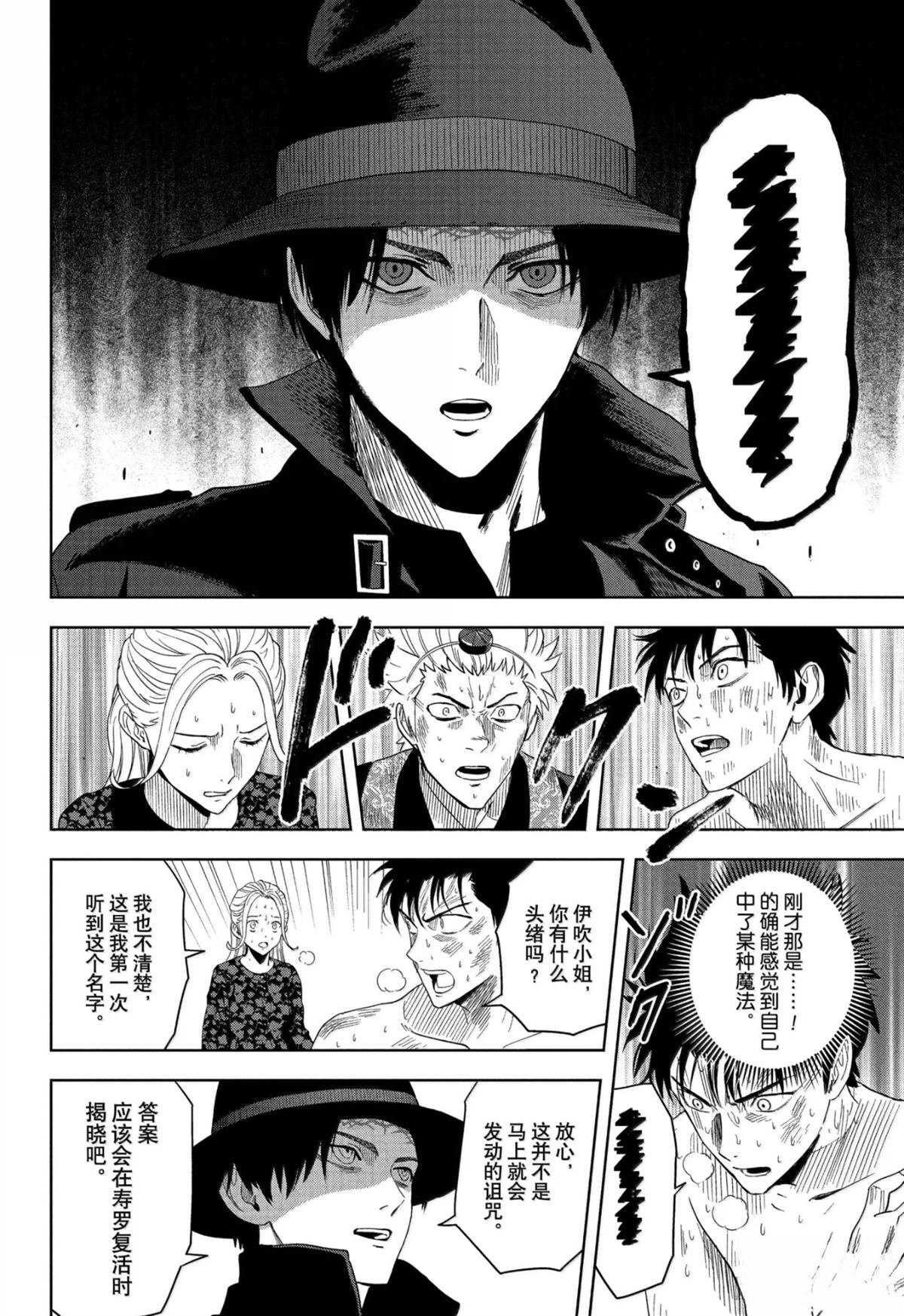 第185话