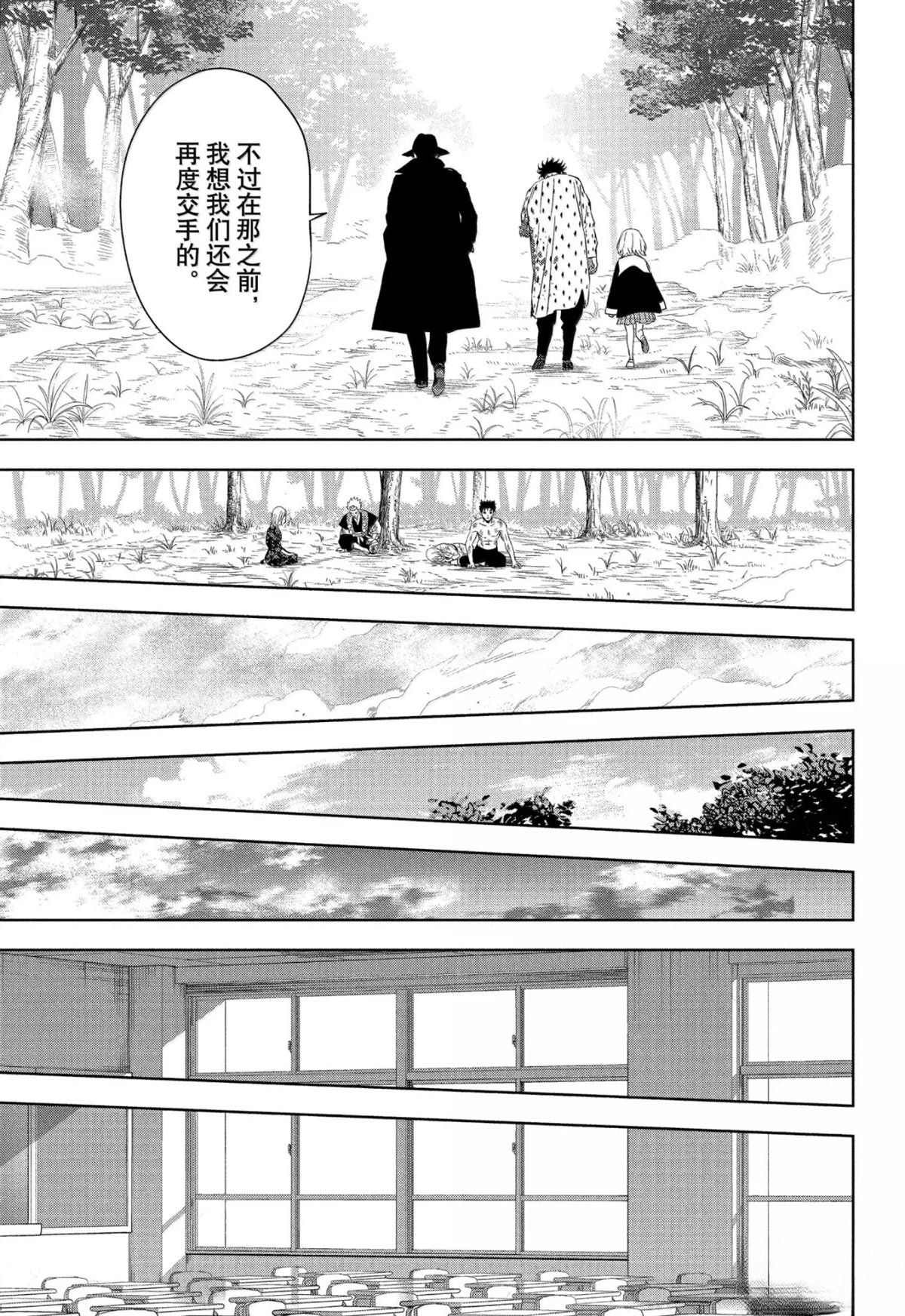 第185话