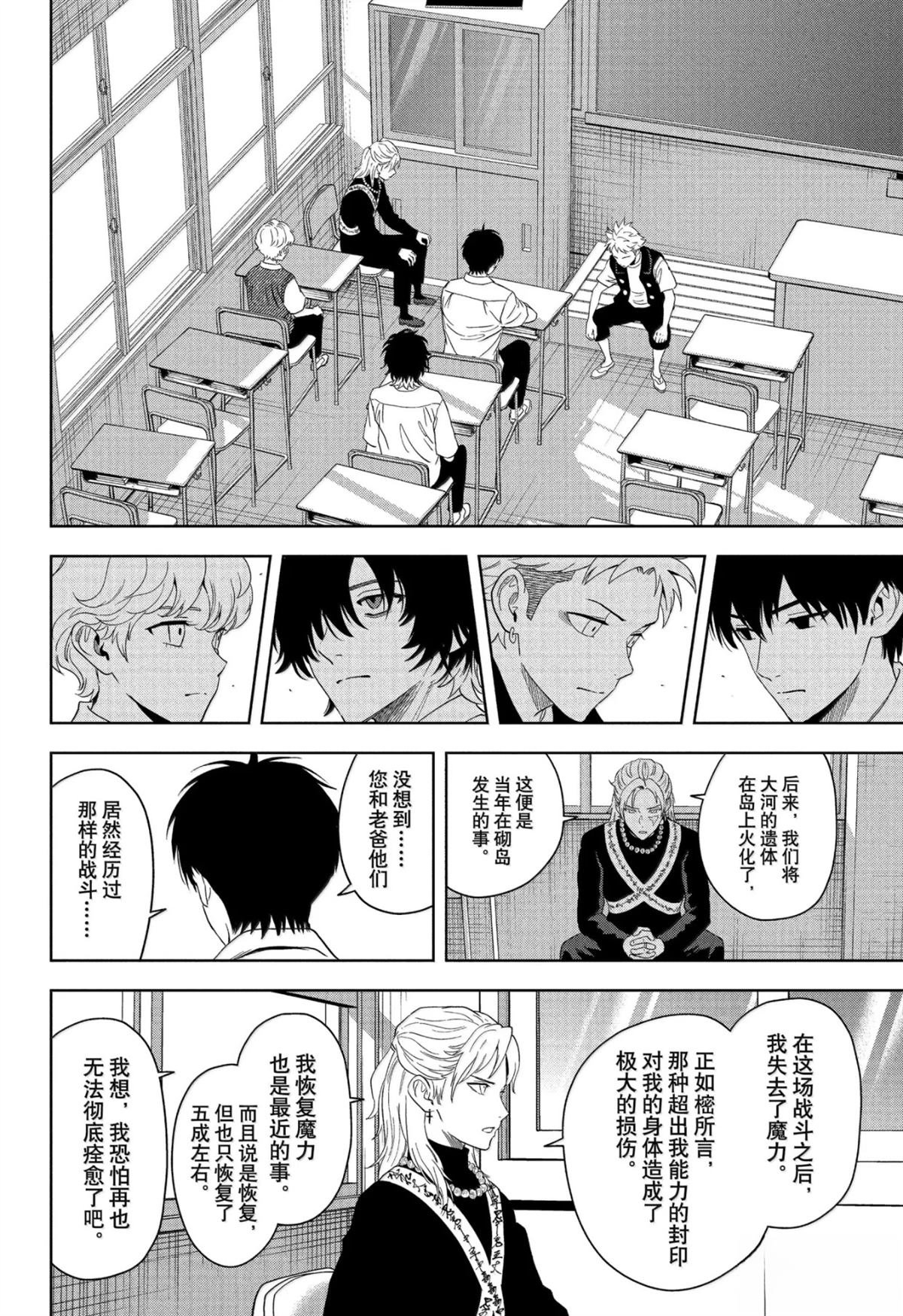 第185话