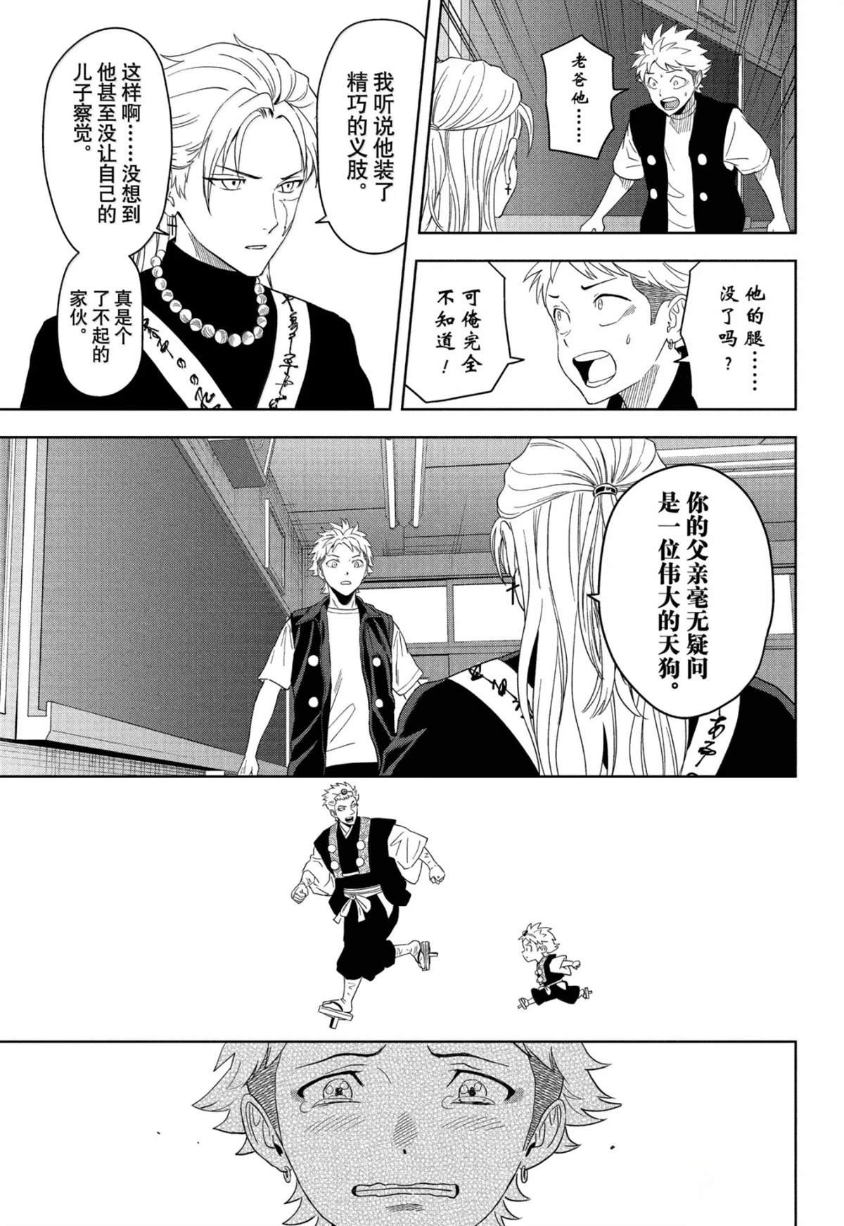 第185话